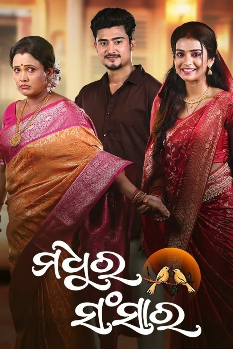 Madhura Sansara TV Show