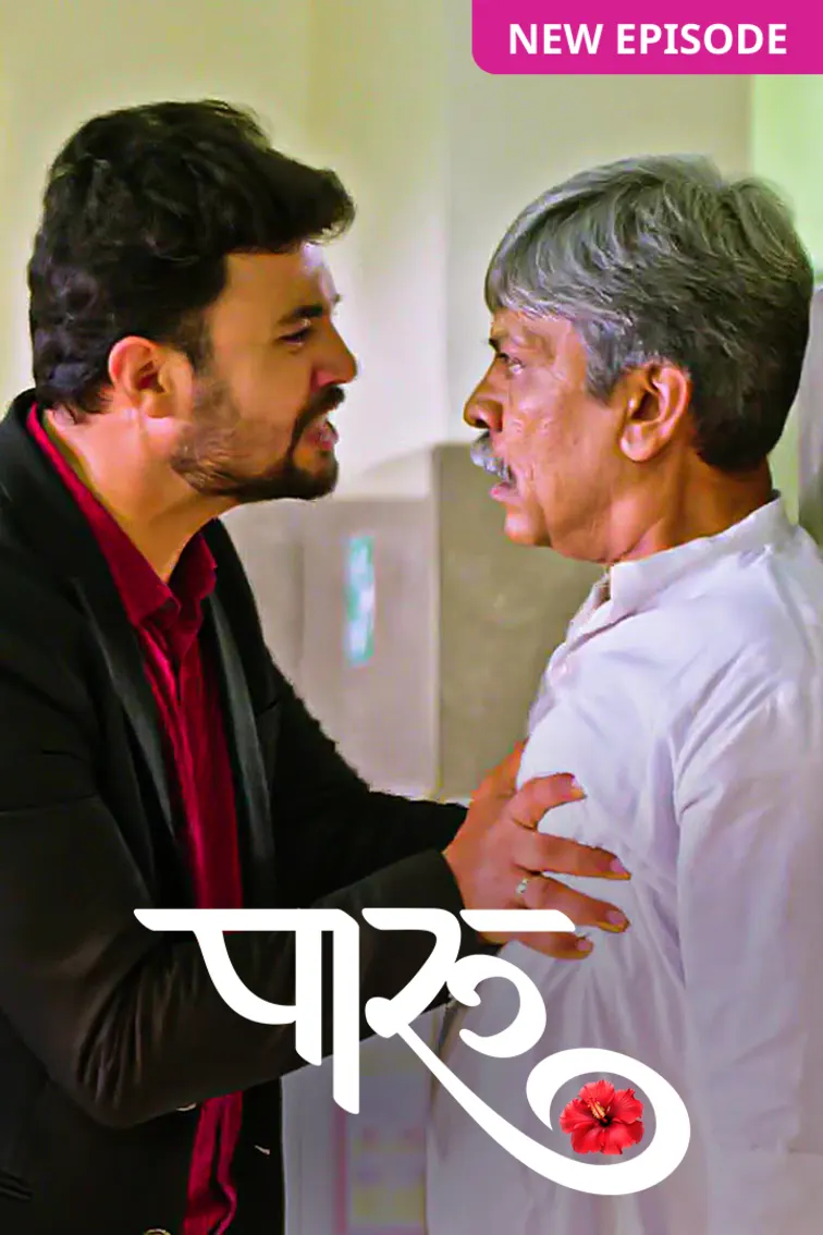 Paaru TV Show