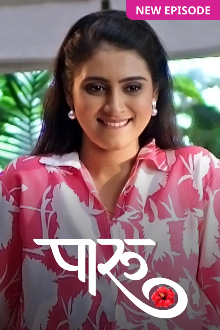 Paaru TV Show
