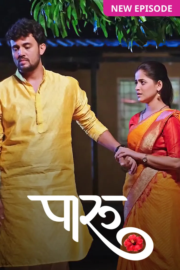Paaru TV Show
