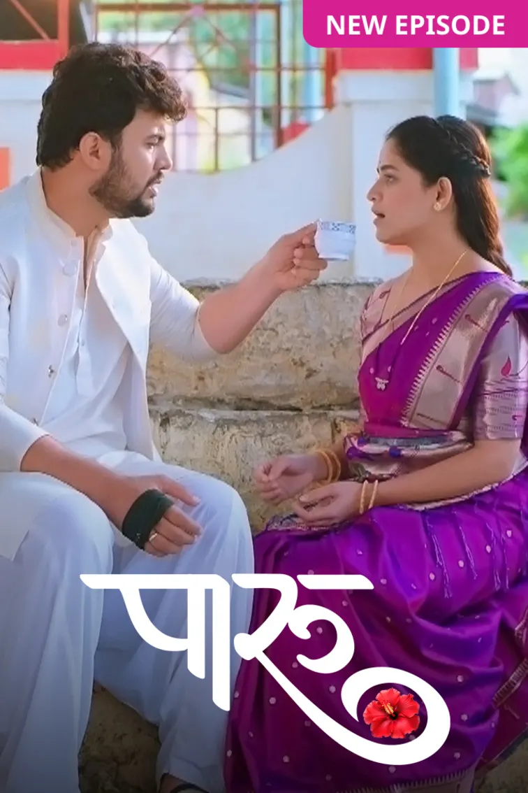 Paaru TV Show