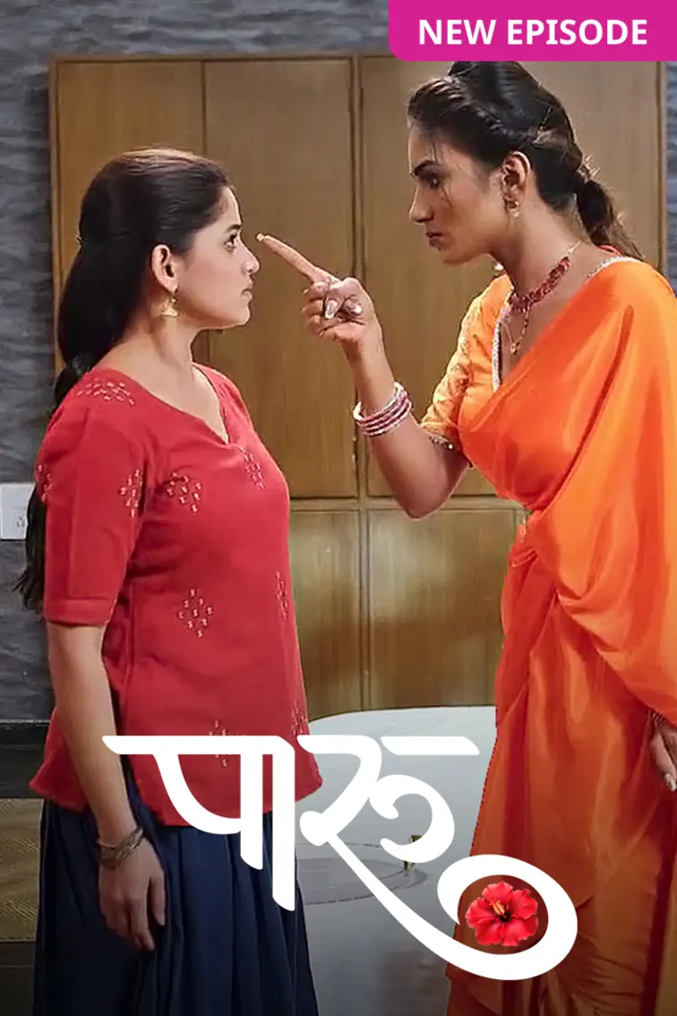 Paaru TV Show