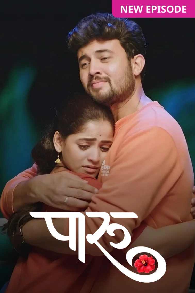 Paaru TV Show