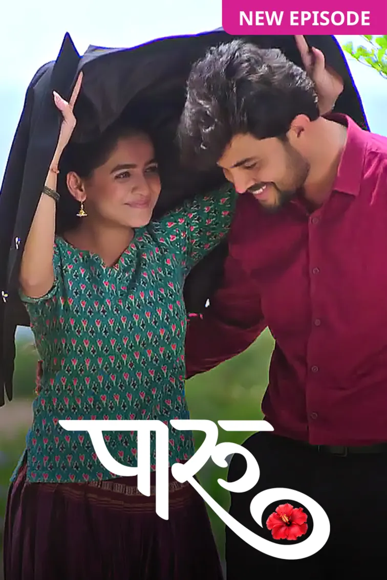 Paaru TV Show