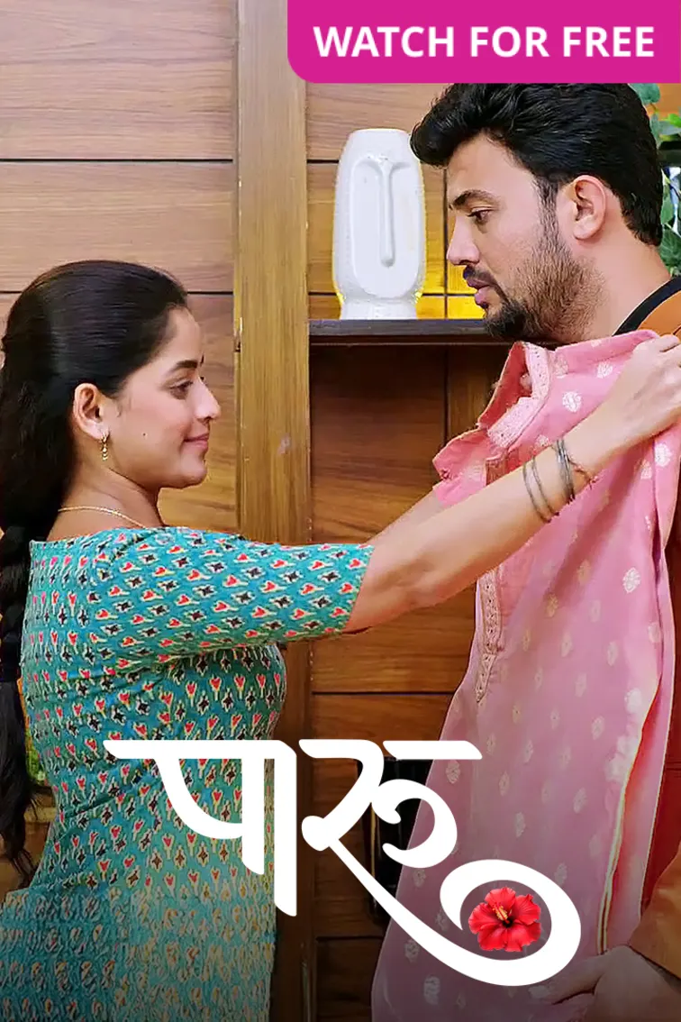 Paaru TV Show