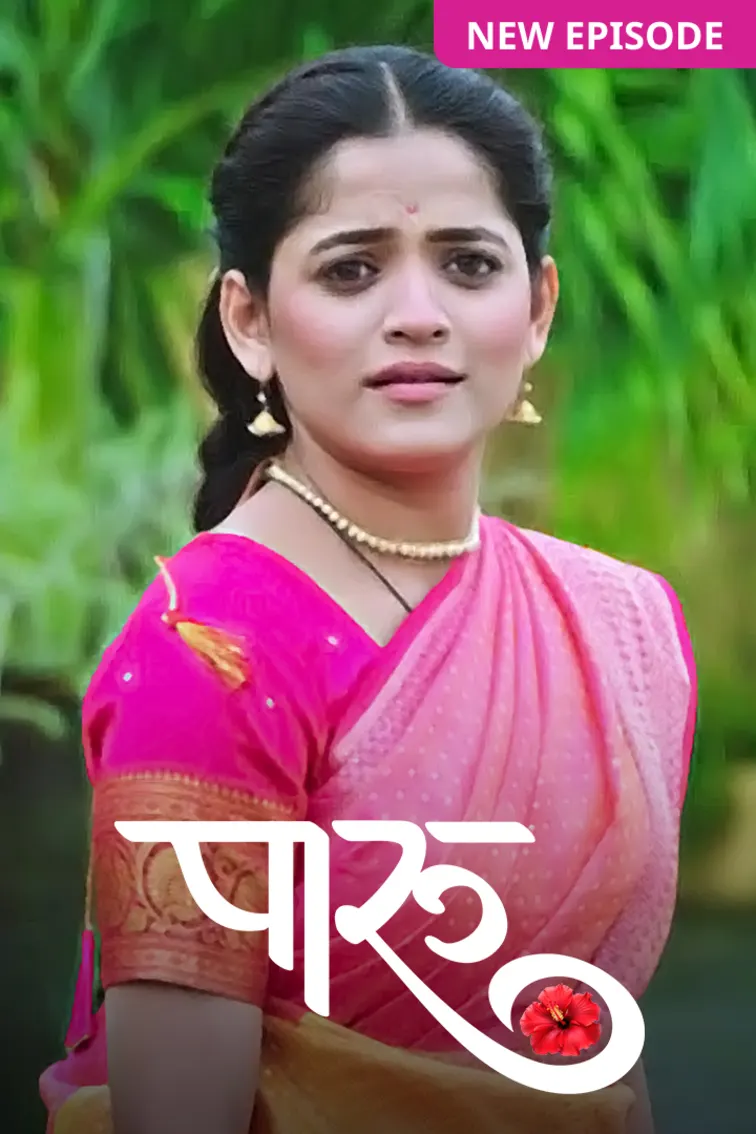 Paaru TV Show