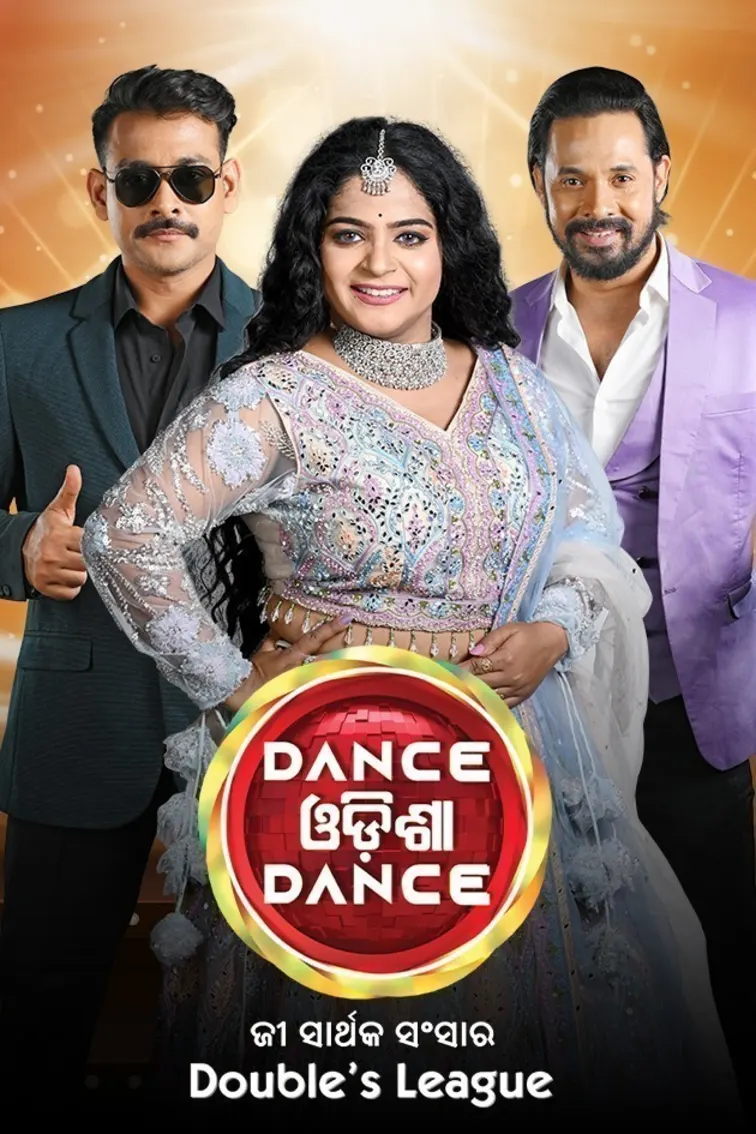 DOD Zee Sarthak Sansar Dance Double League TV Show