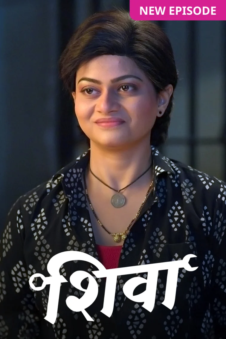 Shiva TV Show