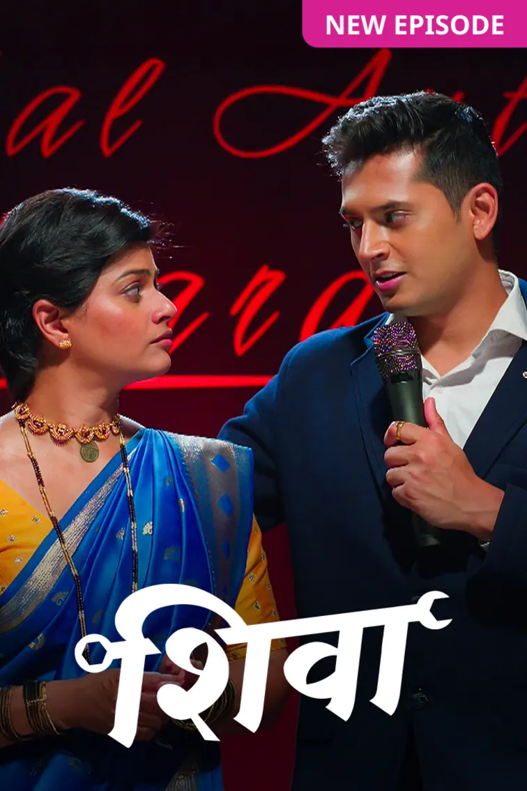 Shiva TV Show