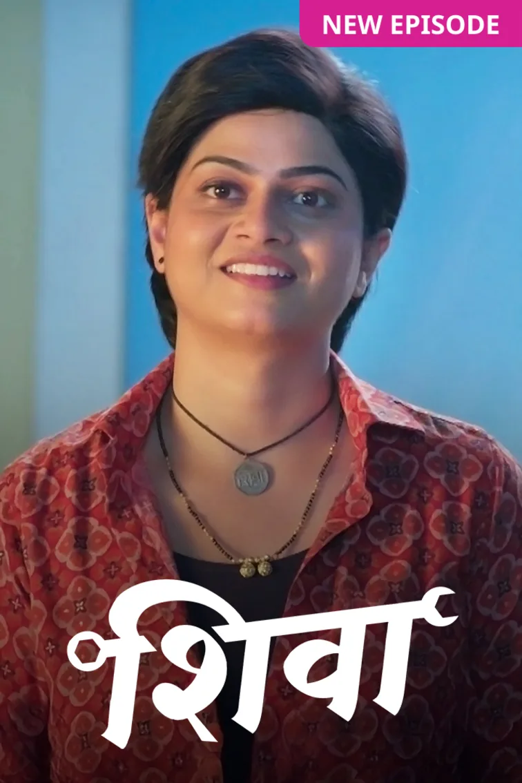 Shiva TV Show