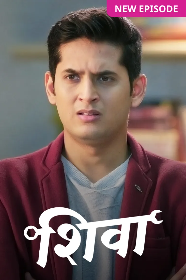 Shiva TV Show