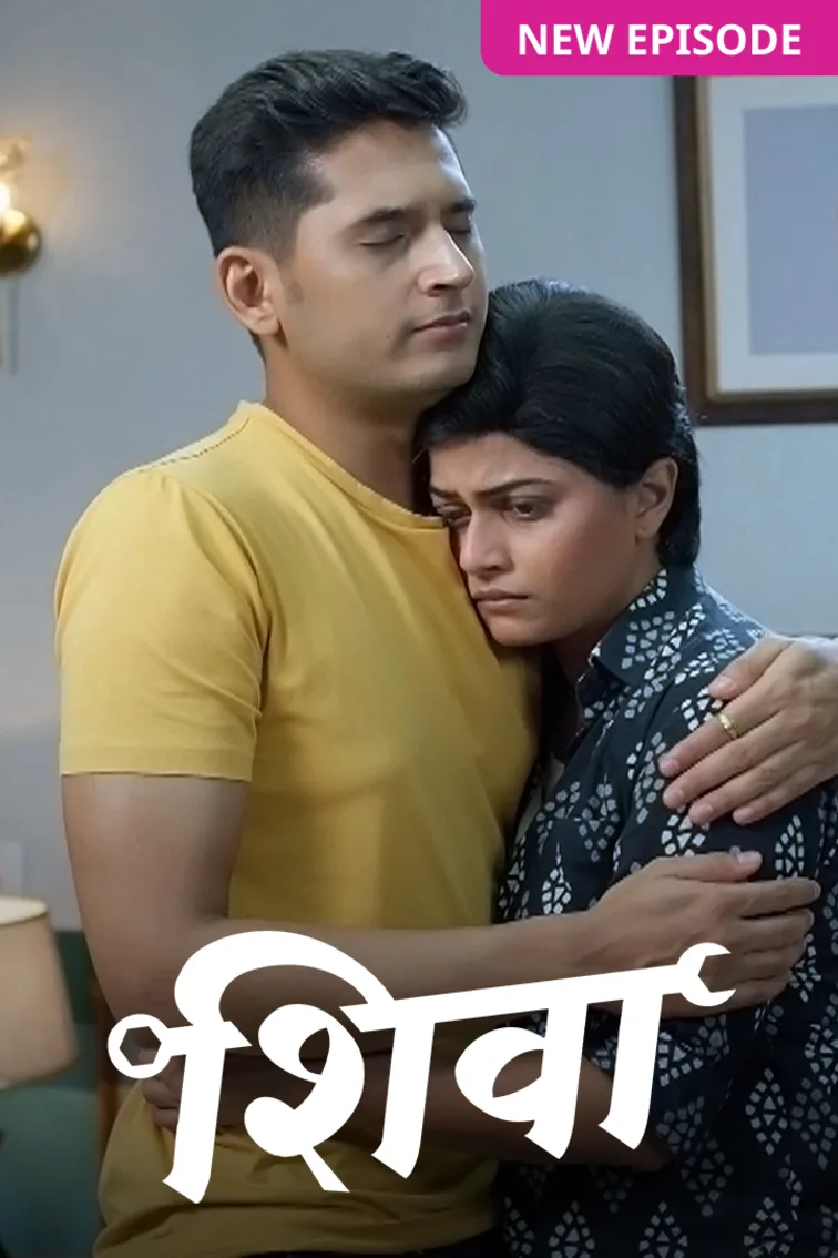 Shiva TV Show