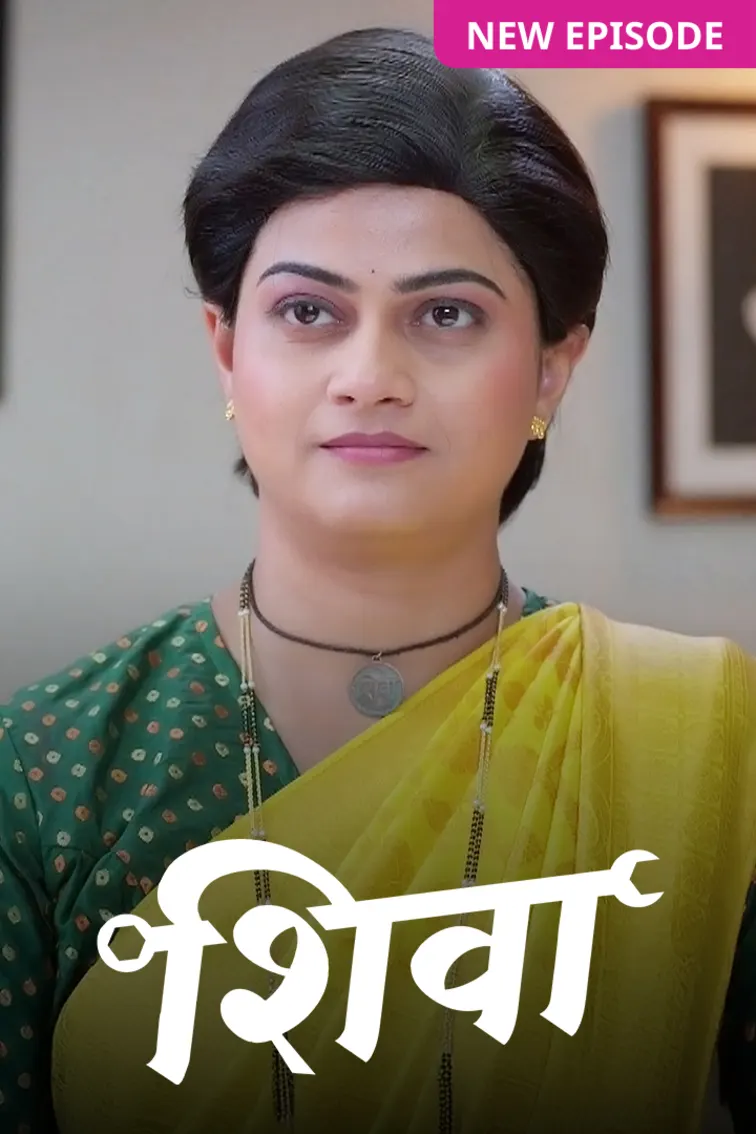 Shiva TV Show