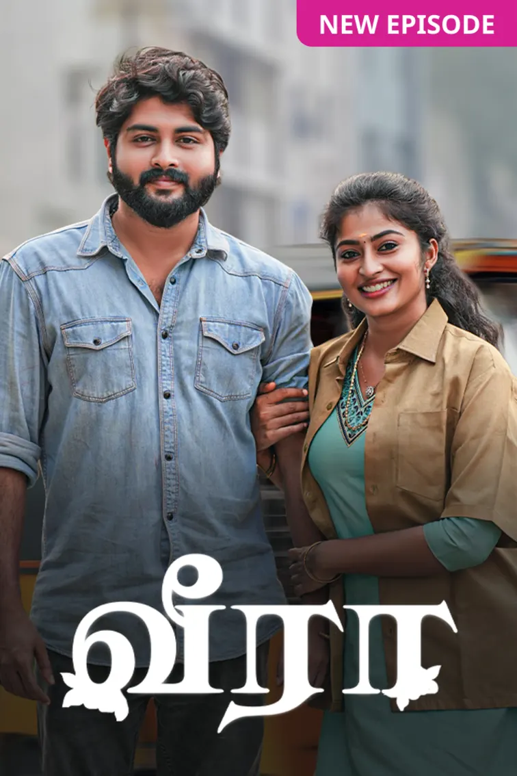 Veera TV Show