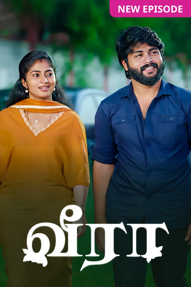 Veera TV Show