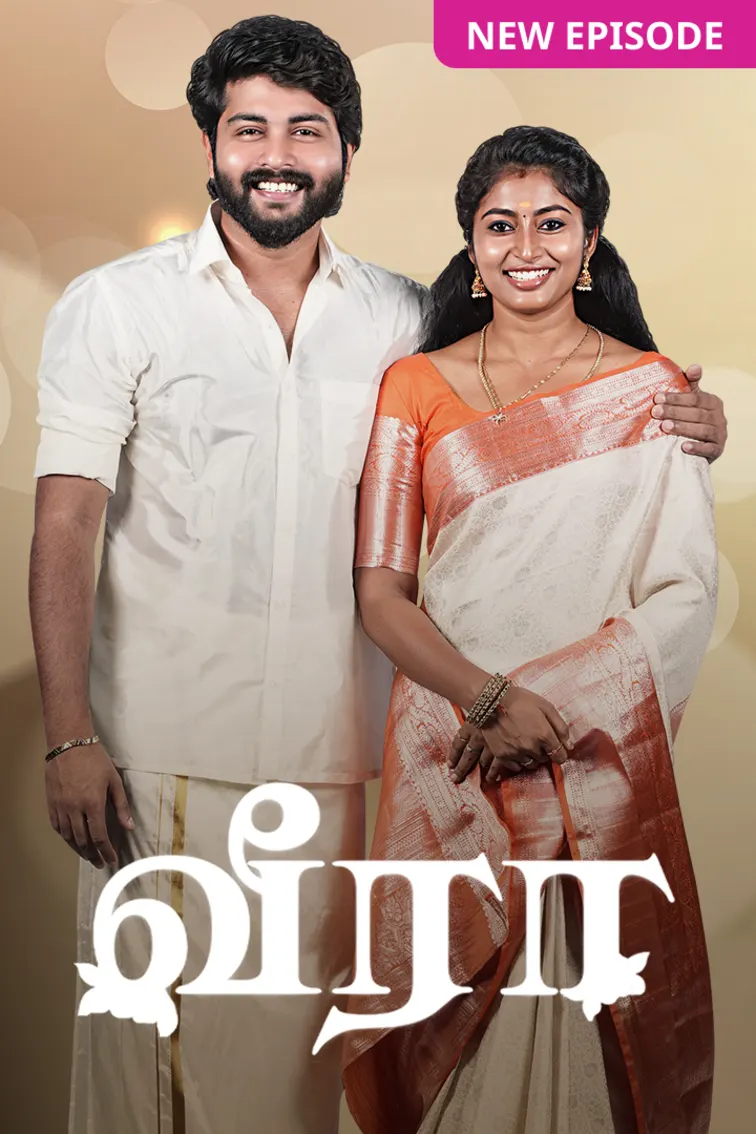 Veera TV Show