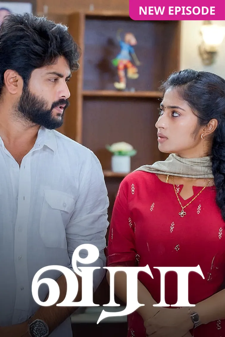 Veera TV Show