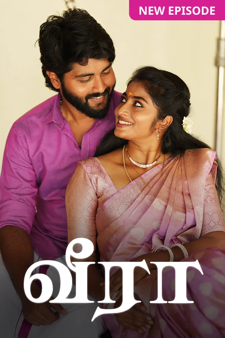 Veera TV Show