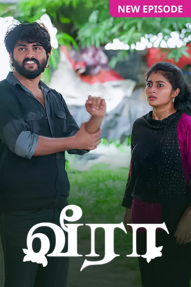 Veera TV Show