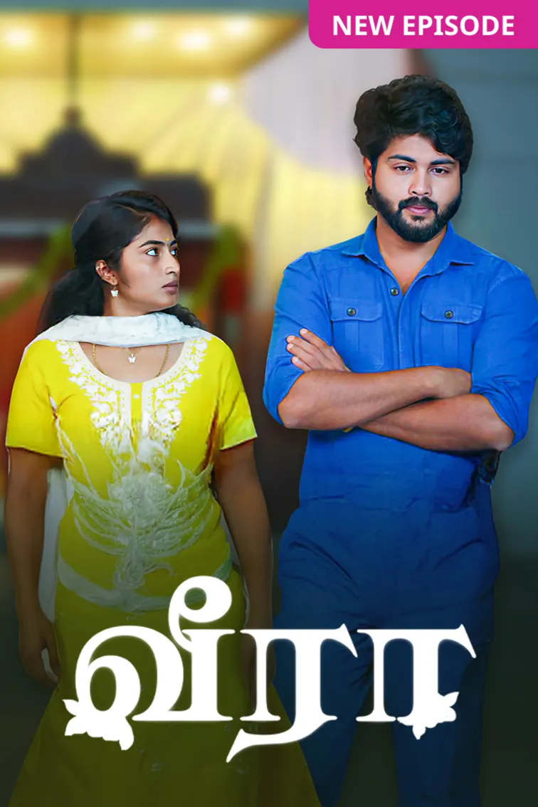 Veera TV Show