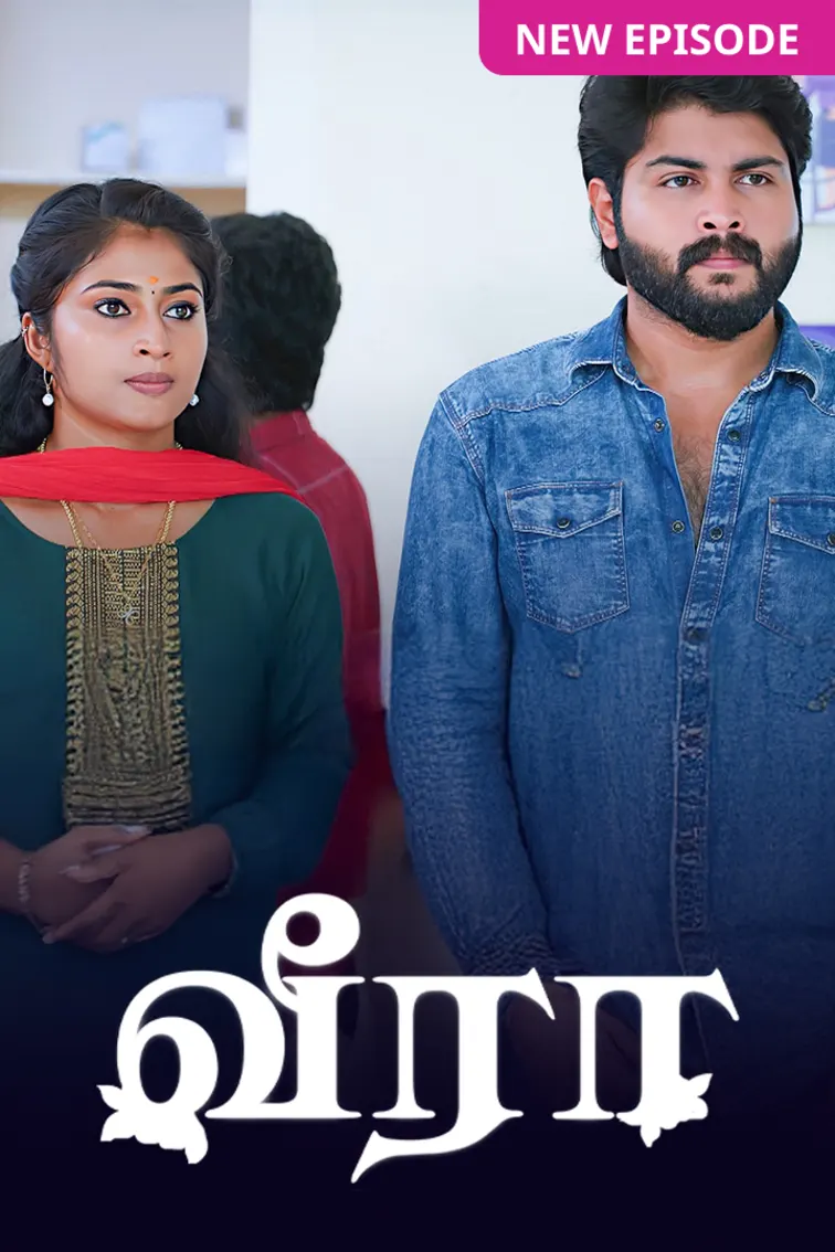 Veera TV Show