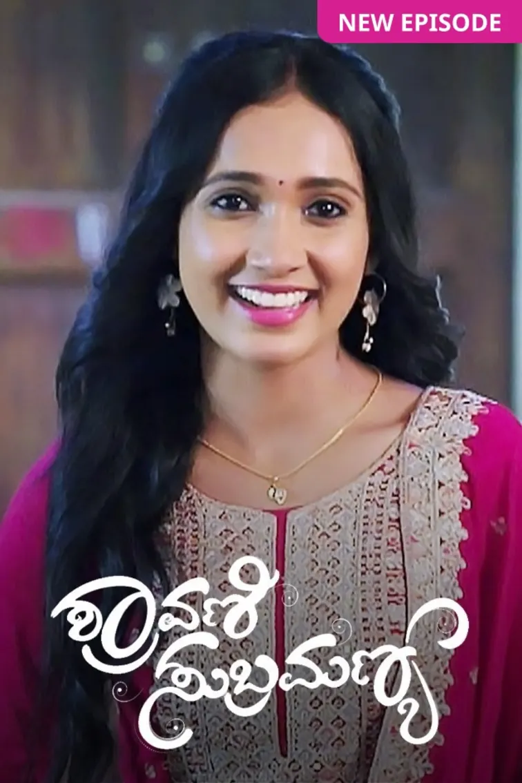 Shravani Subramanya TV Show