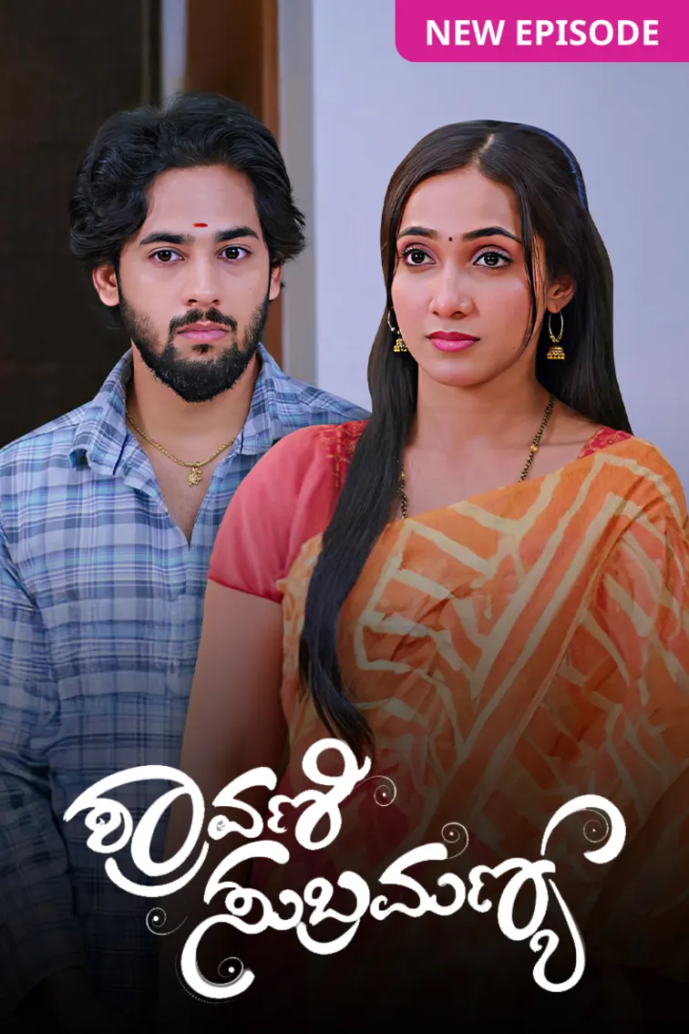 Shravani Subramanya TV Show