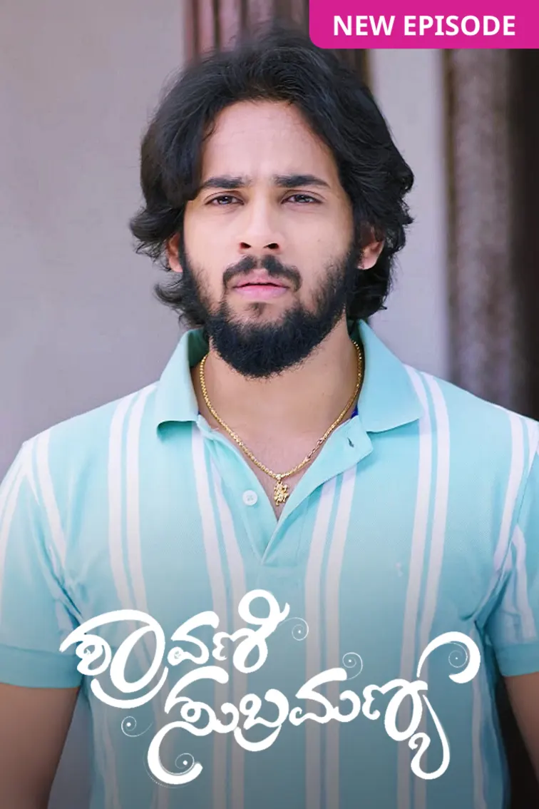 Shravani Subramanya TV Show