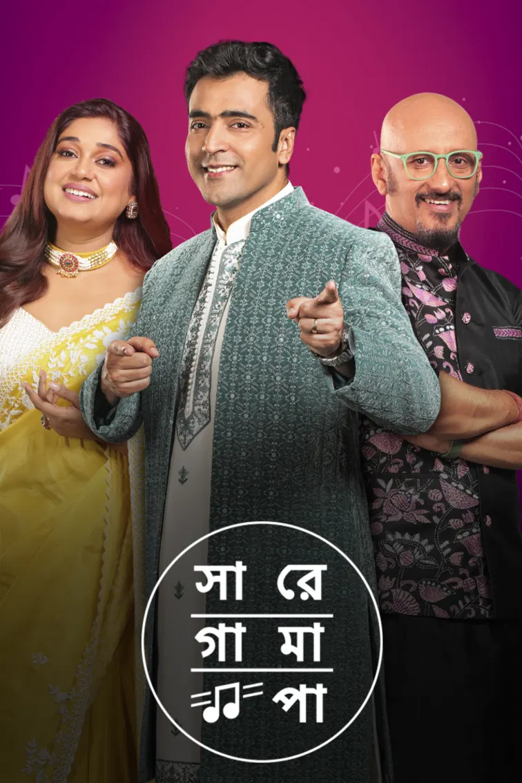 Sa Re Ga Ma Pa 2024 TV Show