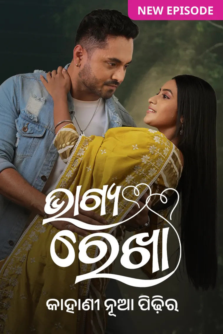 Bhagya Rekha TV Show