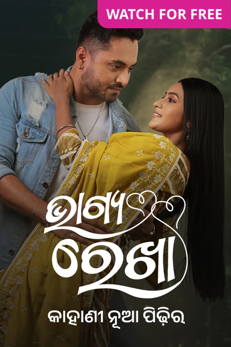 Bhagya Rekha TV Show