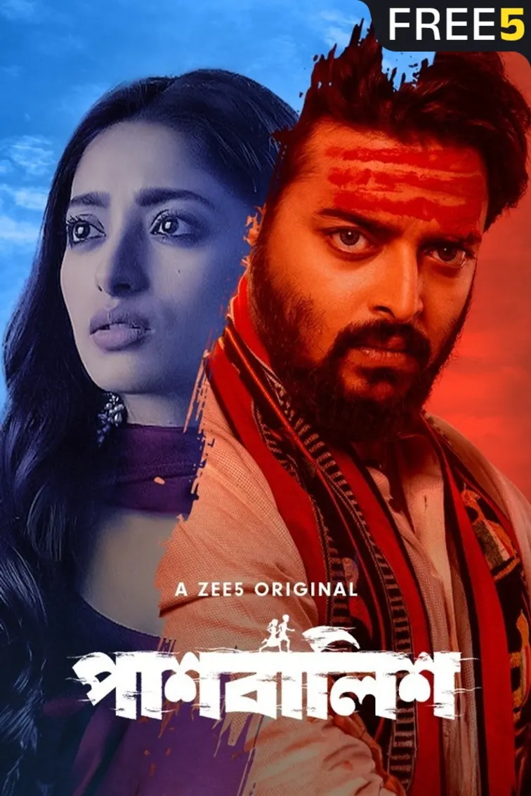 Paashbalish Web Series
