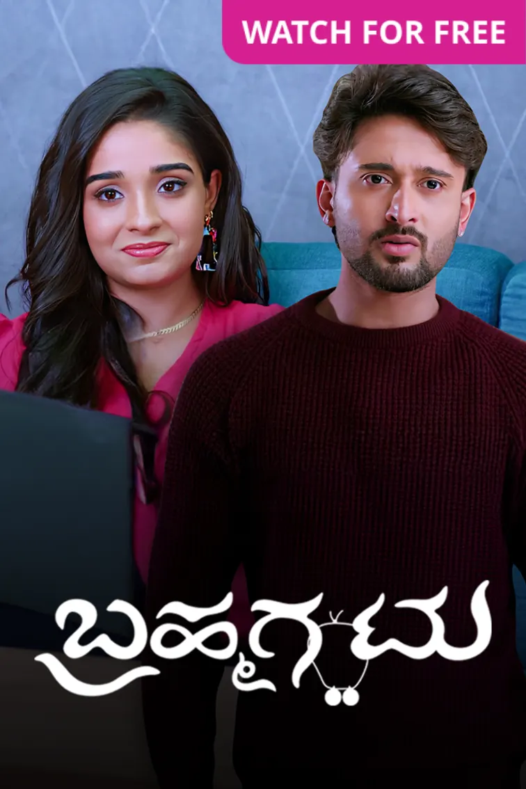 Brahmagantu TV Show