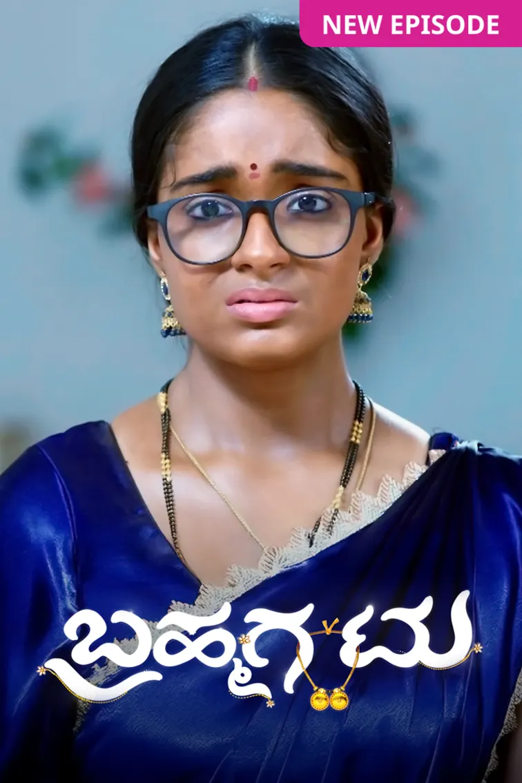 Brahmagantu TV Show