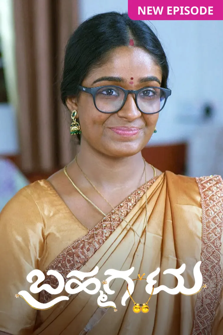 Brahmagantu TV Show