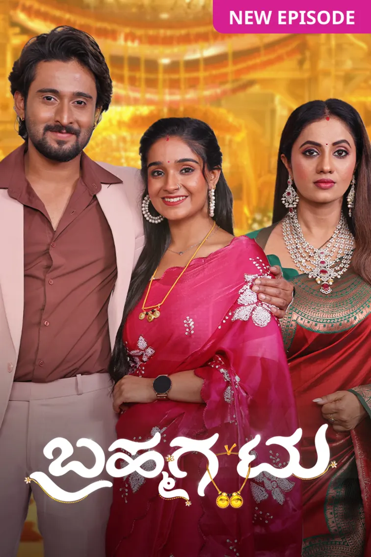 Brahmagantu TV Show