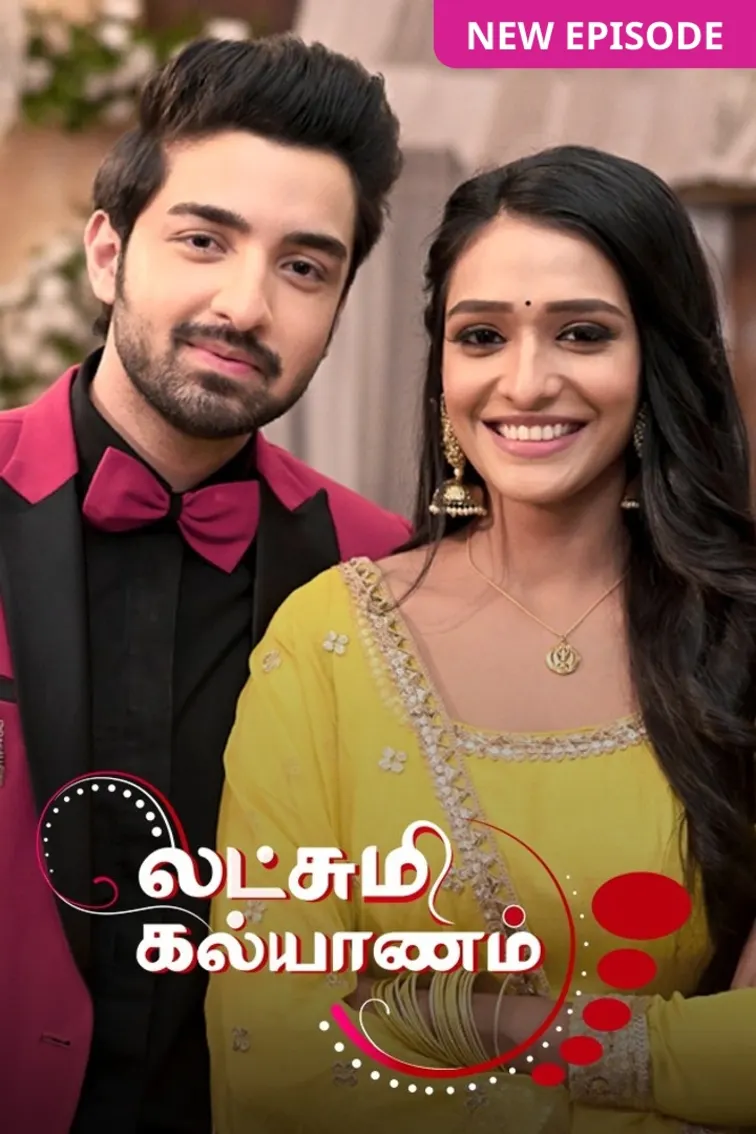 Lakshmi Kalyanam TV Show