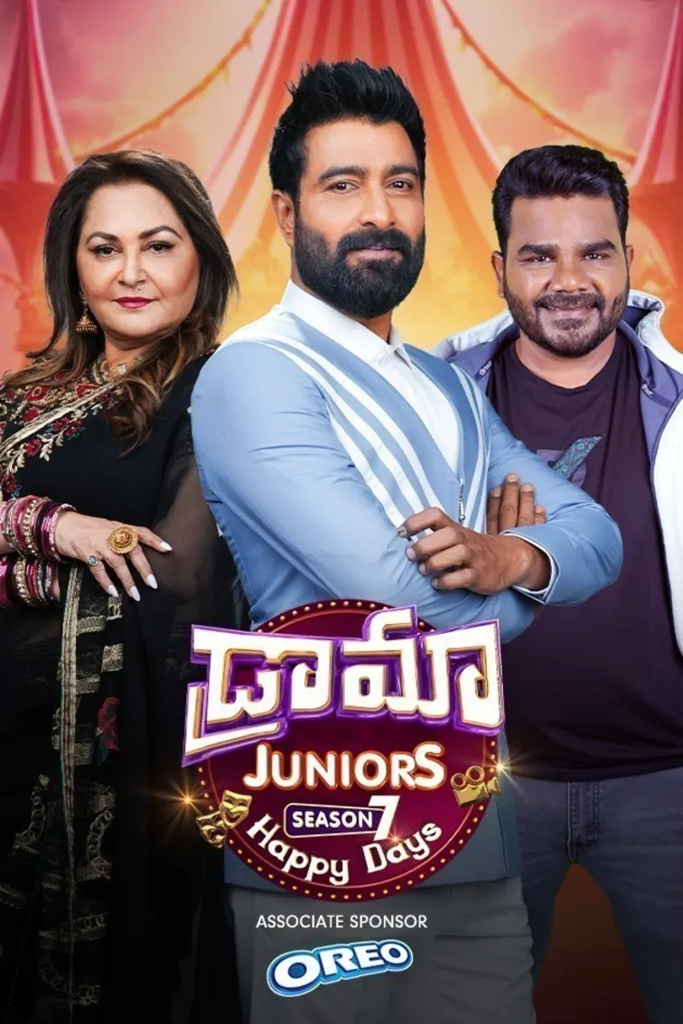 Drama Juniors Season 7 TV Show