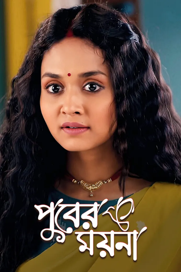Puber Moyna TV Show