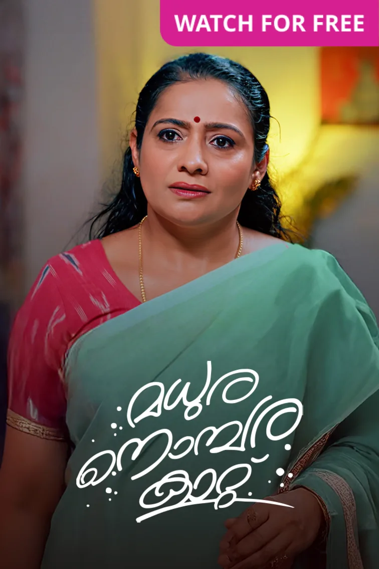 Madhura Nombara Kattu TV Show