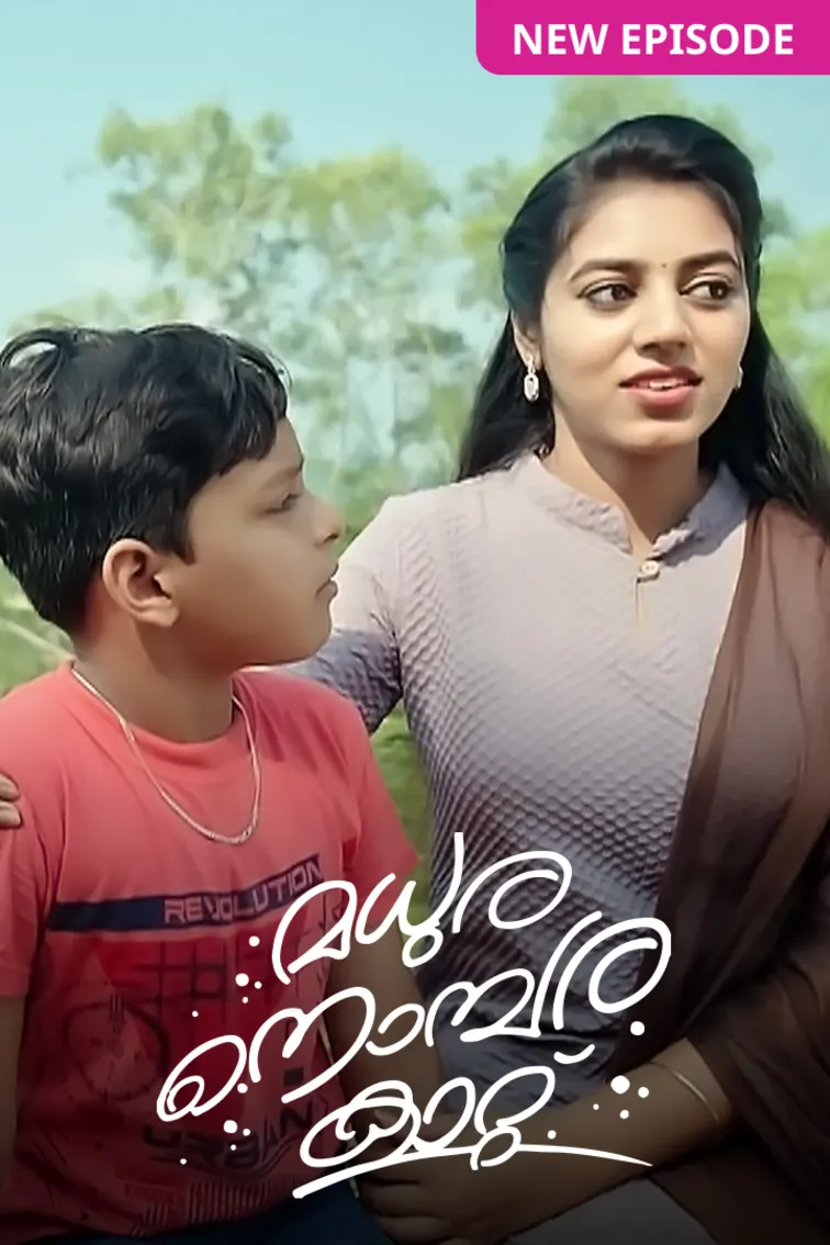 Madhura Nombara Kattu TV Show