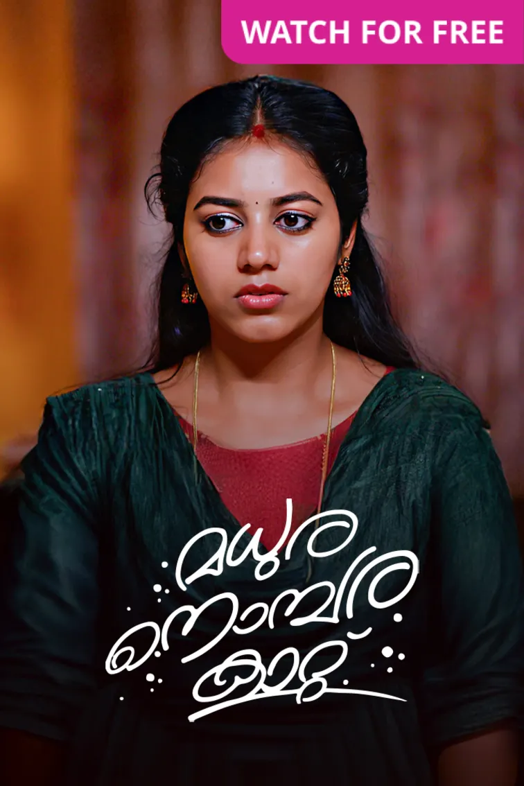 Madhura Nombara Kattu TV Show