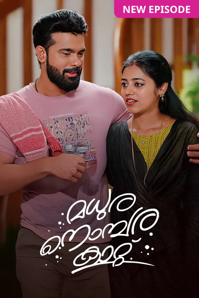 Madhura Nombara Kattu TV Show