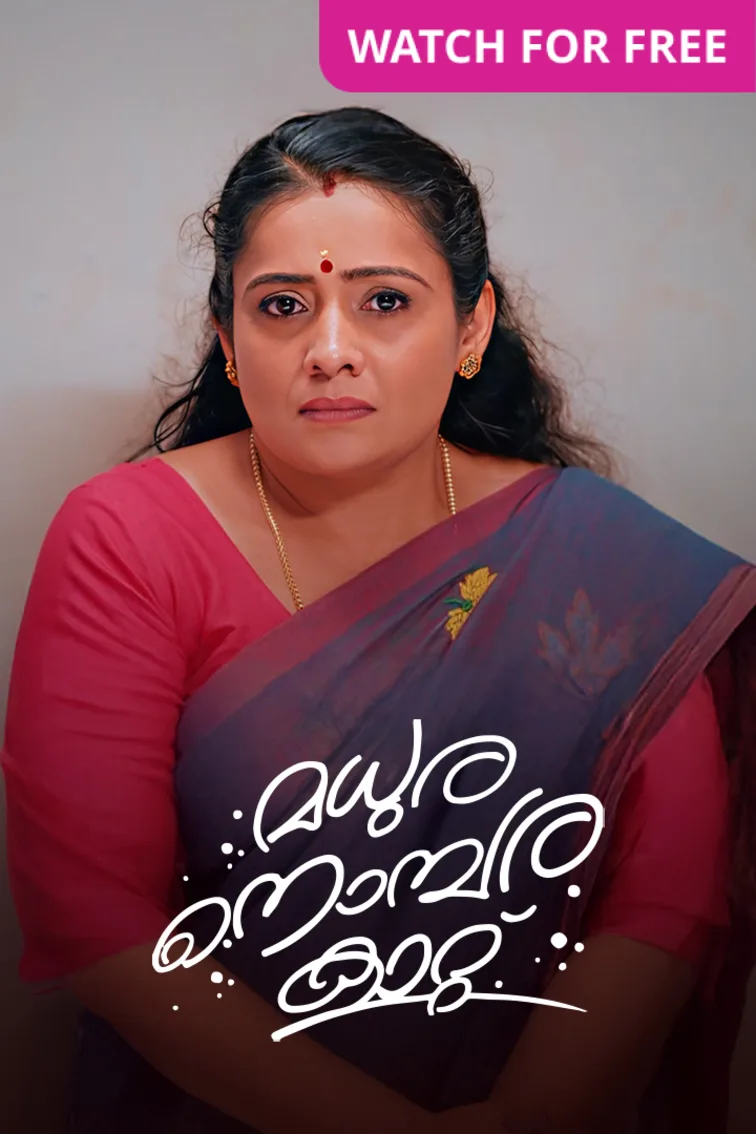 Madhura Nombara Kattu TV Show