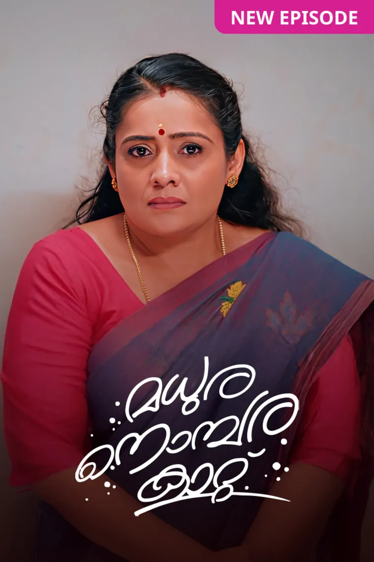 Madhura Nombara Kattu TV Show