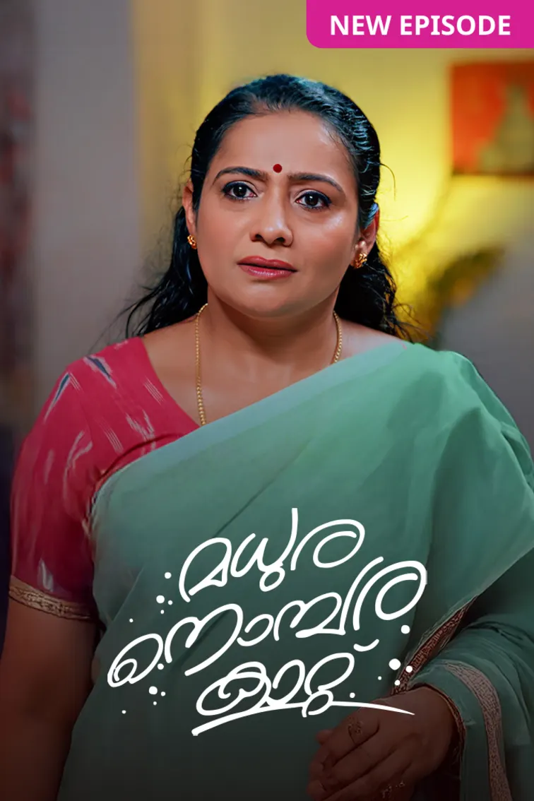 Madhura Nombara Kattu TV Show