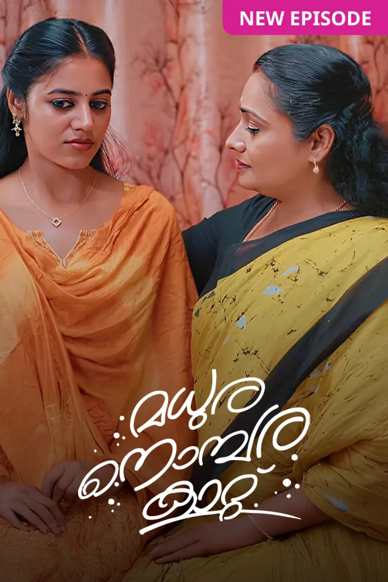 Madhura Nombara Kattu TV Show