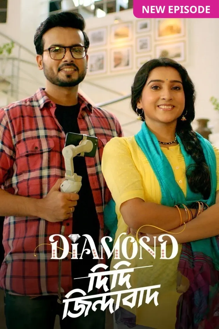 Diamond Didi Zindabad TV Show