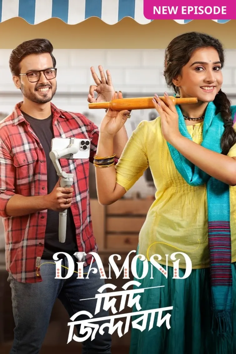 Diamond Didi Zindabad TV Show