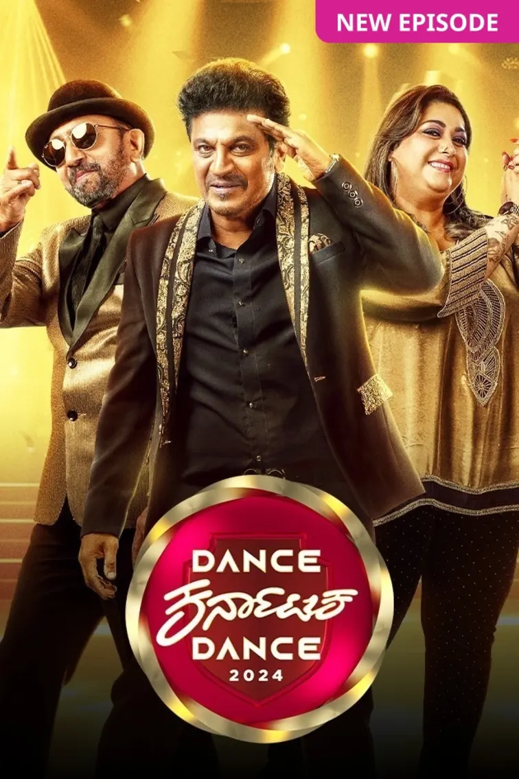 Dance Karnataka Dance 2024 TV Show